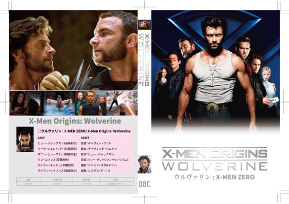 E@: X-MEN ZERO/ X-Men Origins: Wolverine